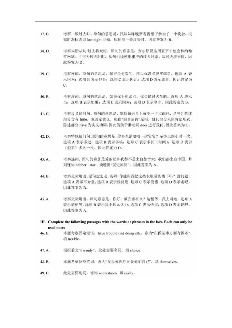 上海市黄浦区2015届九年级4月质量调研（二模）英语试题及答案（word版）_0122026上海中考一模二模真题试卷_2025-2012年_3.上海中考英语一模二模（12-24）_二模（12年无音频）