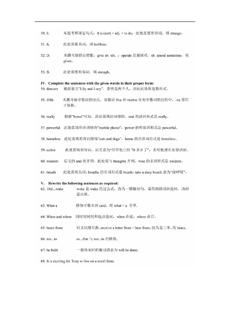 上海市黄浦区2015届九年级4月质量调研（二模）英语试题及答案（word版）_0122026上海中考一模二模真题试卷_2025-2012年_3.上海中考英语一模二模（12-24）_二模（12年无音频）