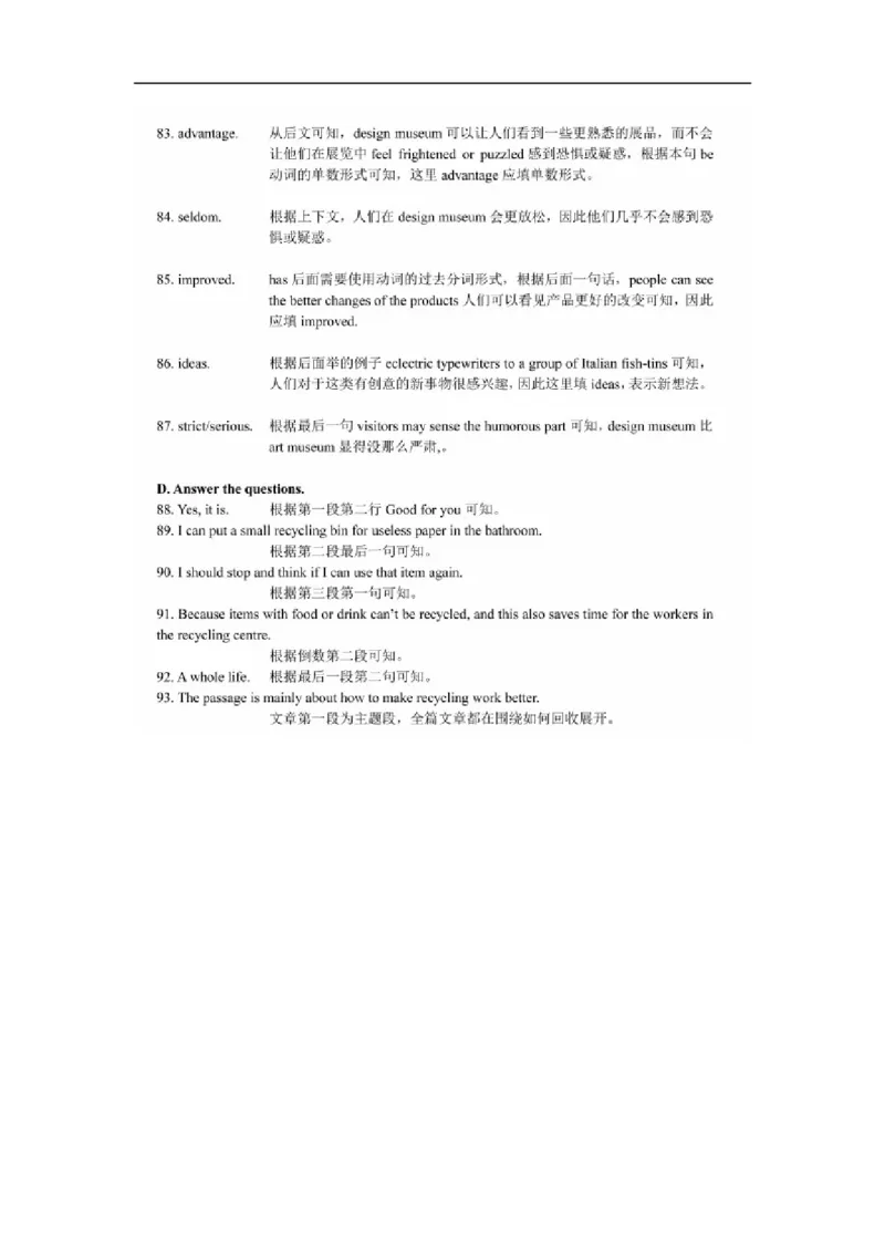 上海市黄浦区2015届九年级4月质量调研（二模）英语试题及答案（word版）_0122026上海中考一模二模真题试卷_2025-2012年_3.上海中考英语一模二模（12-24）_二模（12年无音频）