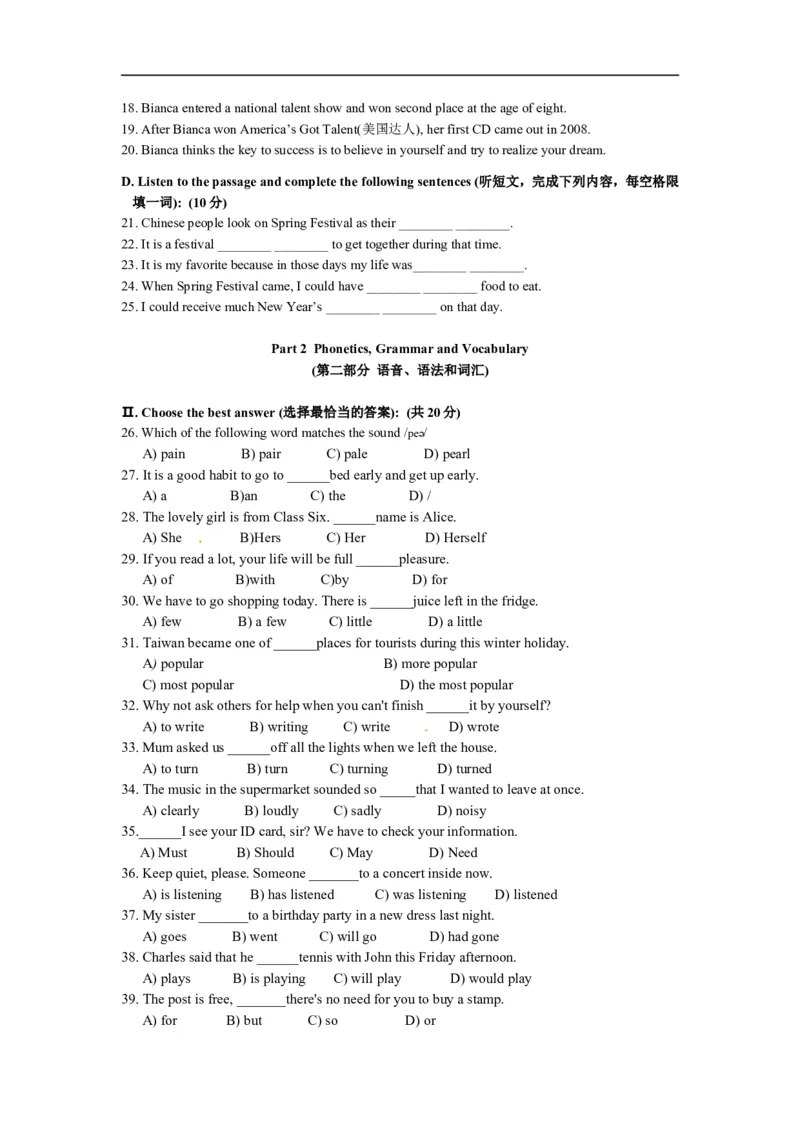 上海市黄浦区2015届九年级4月质量调研（二模）英语试题及答案（word版）_0122026上海中考一模二模真题试卷_2025-2012年_3.上海中考英语一模二模（12-24）_二模（12年无音频）
