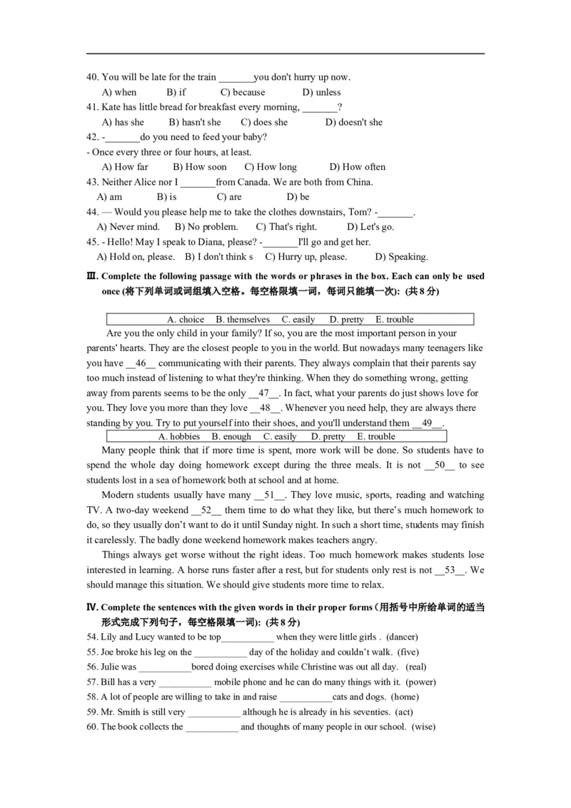 上海市黄浦区2015届九年级4月质量调研（二模）英语试题及答案（word版）_0122026上海中考一模二模真题试卷_2025-2012年_3.上海中考英语一模二模（12-24）_二模（12年无音频）
