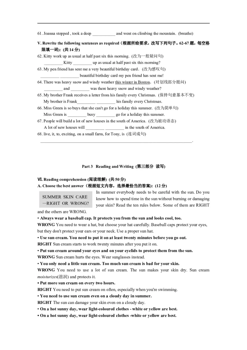 上海市黄浦区2015届九年级4月质量调研（二模）英语试题及答案（word版）_0122026上海中考一模二模真题试卷_2025-2012年_3.上海中考英语一模二模（12-24）_二模（12年无音频）