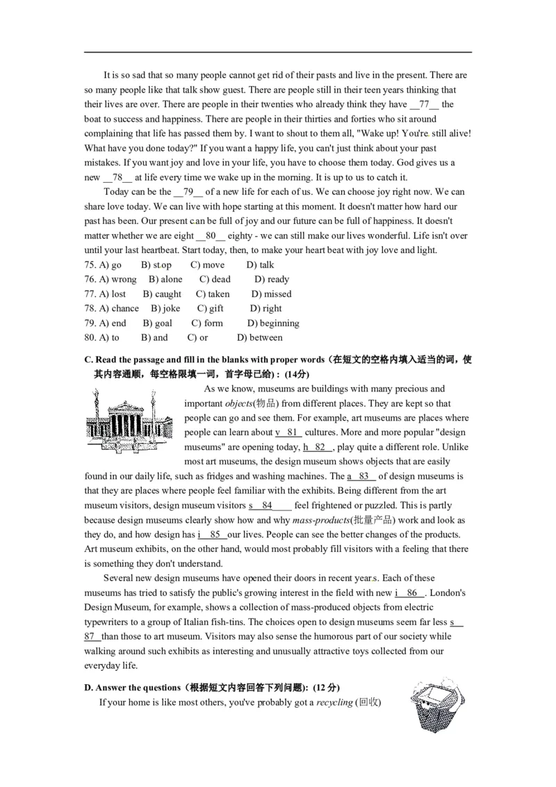 上海市黄浦区2015届九年级4月质量调研（二模）英语试题及答案（word版）_0122026上海中考一模二模真题试卷_2025-2012年_3.上海中考英语一模二模（12-24）_二模（12年无音频）