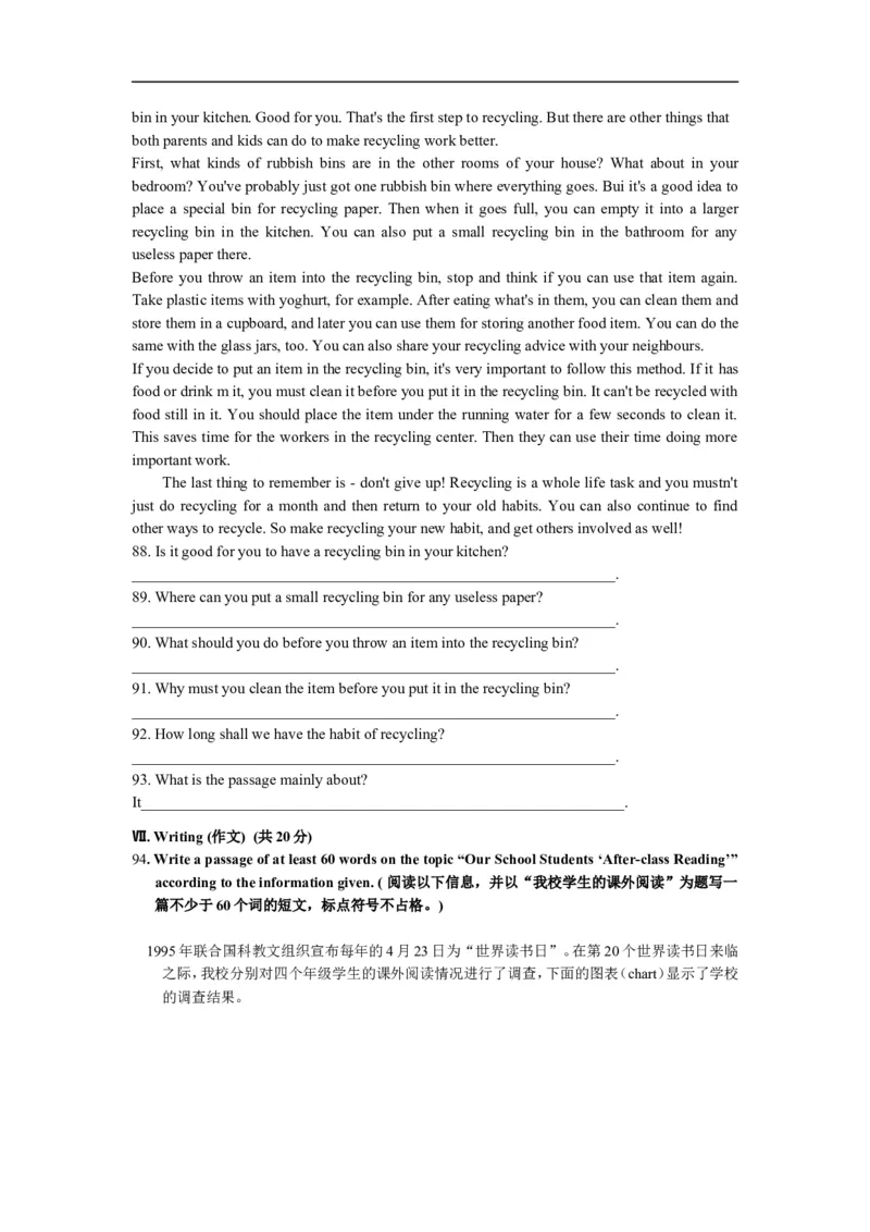 上海市黄浦区2015届九年级4月质量调研（二模）英语试题及答案（word版）_0122026上海中考一模二模真题试卷_2025-2012年_3.上海中考英语一模二模（12-24）_二模（12年无音频）