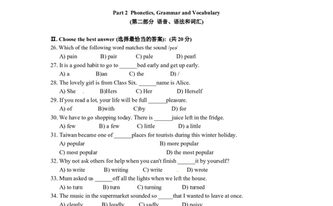 上海市黄浦区2015届九年级4月质量调研（二模）英语试题及答案（word版）_0122026上海中考一模二模真题试卷_2025-2012年_3.上海中考英语一模二模（12-24）_二模（12年无音频）