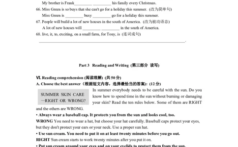 上海市黄浦区2015届九年级4月质量调研（二模）英语试题及答案（word版）_0122026上海中考一模二模真题试卷_2025-2012年_3.上海中考英语一模二模（12-24）_二模（12年无音频）