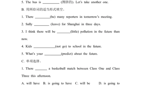 初中八年级英语上册《Unit7Willpeoplehaverobots？》学案（人教版）_最新人教版英语八年级上册_老版（含有参考价值）_导学案_方案3