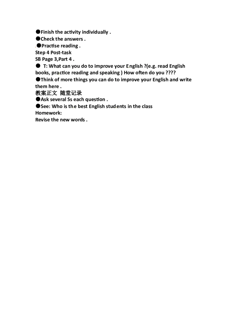八年级英语上册教案：Unit2Howoftendoyouexercise（第2课时）_最新人教版英语八年级上册_老版（含有参考价值）_01教案人教版初中英语八上（多版本）易提分旗舰店