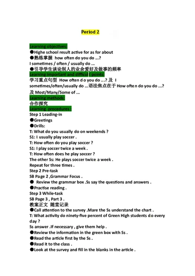 八年级英语上册教案：Unit2Howoftendoyouexercise（第2课时）_最新人教版英语八年级上册_老版（含有参考价值）_01教案人教版初中英语八上（多版本）易提分旗舰店