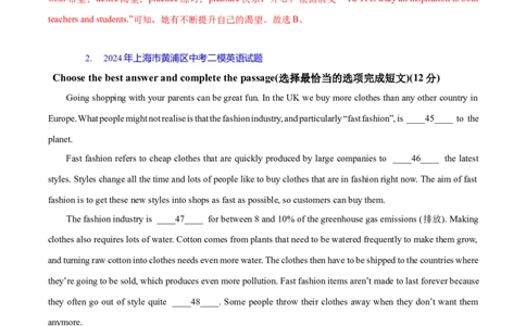 专题06：阅读理解B篇完形填空题(上海十六区二模汇编）（解析版）_0122026上海中考一模二模真题试卷_2025-2012年_3.上海中考英语一模二模（12-24）_二模（12年无音频）