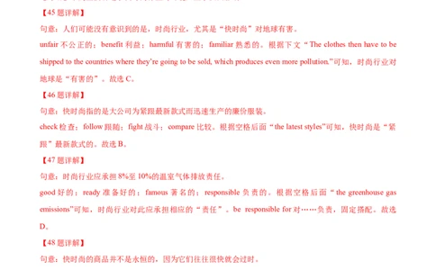 专题06：阅读理解B篇完形填空题(上海十六区二模汇编）（解析版）_0122026上海中考一模二模真题试卷_2025-2012年_3.上海中考英语一模二模（12-24）_二模（12年无音频）