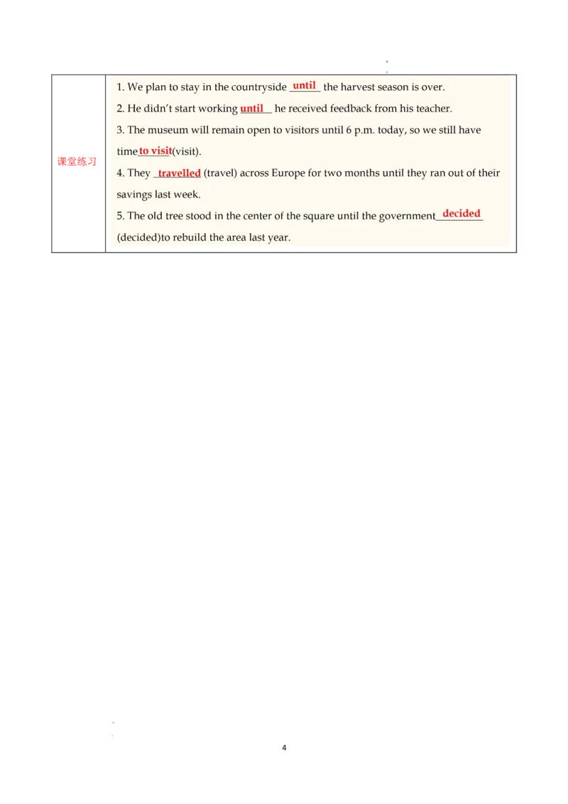 Unit5课时7SectionB（Project4a-4d）（导学案））英语人教版2024八年级上册_最新人教版英语八年级上册_新版_初中英语8上新更新第二套可选择_01课件+教案+导学案+分层作业_3导学案