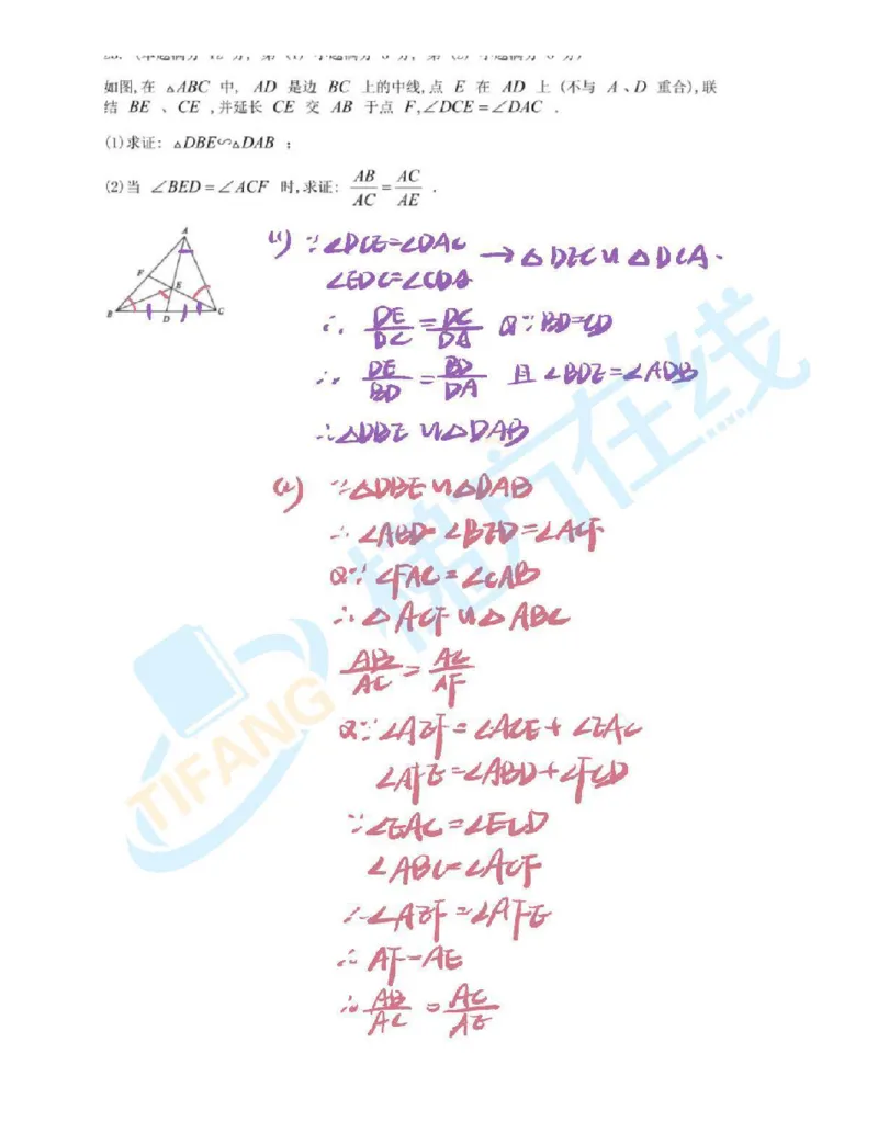 独家解析2025届崇明区初三一模数学试卷（答案）_0122026上海中考一模二模真题试卷_2025-2012年_6.2025年上海一模_分科目整理（试卷及答案）英语听力音频在这里_数学_答案