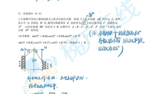 独家解析2025届崇明区初三一模数学试卷（答案）_0122026上海中考一模二模真题试卷_2025-2012年_6.2025年上海一模_分科目整理（试卷及答案）英语听力音频在这里_数学_答案