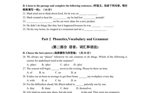 上海市黄浦区2014届九年级上学期期末（一模）质量监控英语试题及答案（word版）_0122026上海中考一模二模真题试卷_2025-2012年_3.上海中考英语一模二模（12-24）_一模
