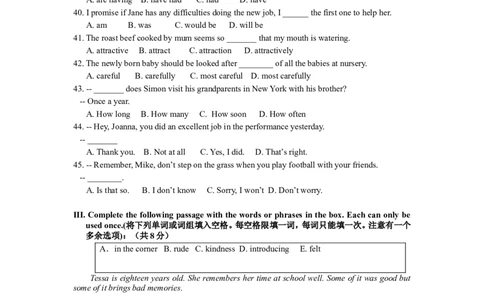 上海市黄浦区2014届九年级上学期期末（一模）质量监控英语试题及答案（word版）_0122026上海中考一模二模真题试卷_2025-2012年_3.上海中考英语一模二模（12-24）_一模
