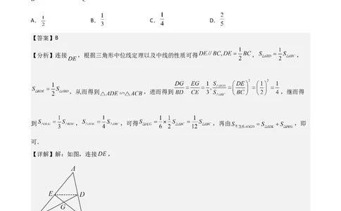 专题06相似、锐角三角比与平面向量（解析版）_0122026上海中考一模二模真题试卷_2025-2012年_2.上海中考数学一模二模（12-24）_二模_2023年上海市中考数学二模试卷（16区）