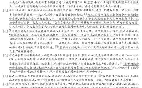 SectionB2c&mdash;SelfCheck_人教版英语八年级下册_旧版_4人教版英语8年级下册视频_人教英语八年级下课时练习（113份）_同步练习3_Unit8HaveyoureadTreasureIslandyet练习（4份打包）