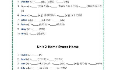 人教八上词形变换Unit1-8（带答案）_最新人教版英语八年级上册_新版_初中英语8上新更新第三套可选择_13.写作+词汇+短语_20词形变换完形填空语法填空阅读理解课文挖空（word+pdf）
