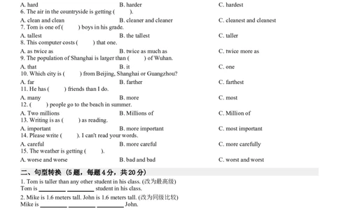 Unit4语法分层练习(B层提升卷)_新人教八下资料包_30语法总结+语法分层练习(全)_26新八下英语单元语法分层练习