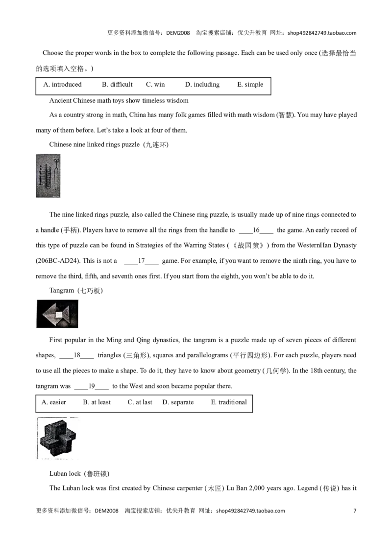 专题02：选词填空(上海十六区二模汇编）（解析版）_0122026上海中考一模二模真题试卷_2025-2012年_3.上海中考英语一模二模（12-24）_二模（12年无音频）