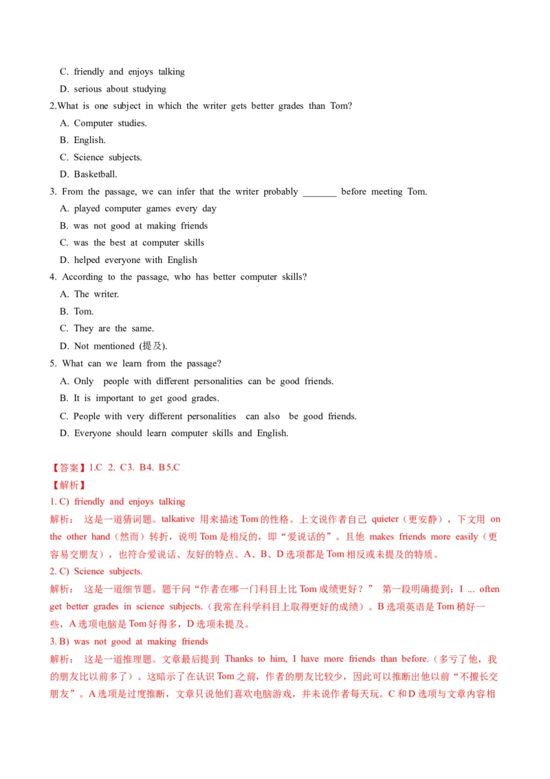 Unit3课时1SectionA（1a-1e）（分层作业）（解析版）_最新人教版英语八年级上册_新版_初中英语8上新更新第一套可选择_06.英语8上-试题_课时分层作业