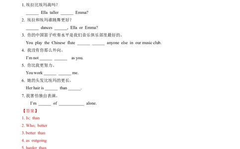 Unit3课时1SectionA（1a-1e）（分层作业）（解析版）_最新人教版英语八年级上册_新版_初中英语8上新更新第一套可选择_06.英语8上-试题_课时分层作业