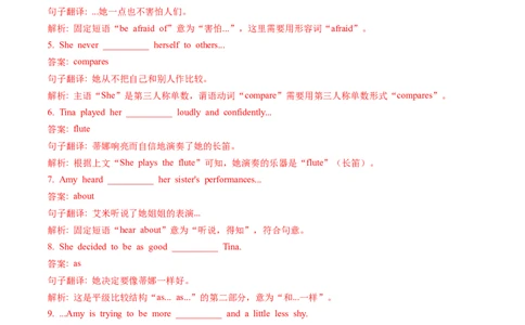 Unit3课时1SectionA（1a-1e）（分层作业）（解析版）_最新人教版英语八年级上册_新版_初中英语8上新更新第一套可选择_06.英语8上-试题_课时分层作业