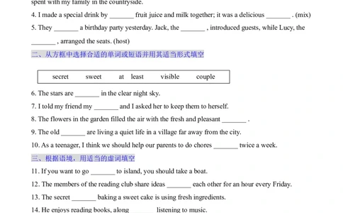 Unit5WhataDeliciousMeal!SectionB（含答案）_最新人教版英语八年级上册_新版_初中英语8上新更新第三套可选择_04习题试卷_同步练习
