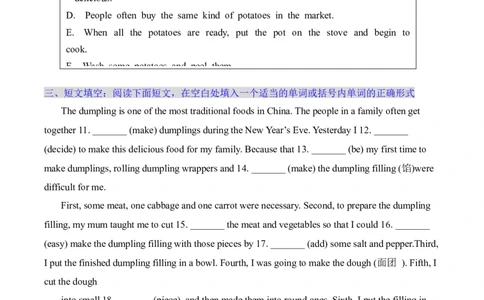Unit5WhataDeliciousMeal!SectionB（含答案）_最新人教版英语八年级上册_新版_初中英语8上新更新第三套可选择_04习题试卷_同步练习