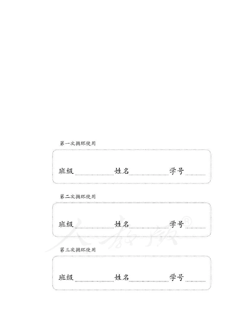 义务教育教科书&middot;音乐（简谱）一年级下册_电子课本_小学电子课本_06音乐_人教版（简谱）