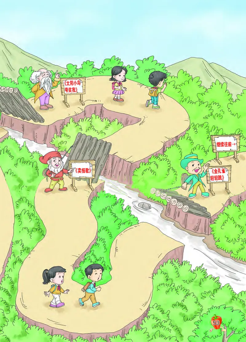 义务教育教科书&middot;音乐二年级下册_电子课本_小学电子课本_06音乐_西南师大版