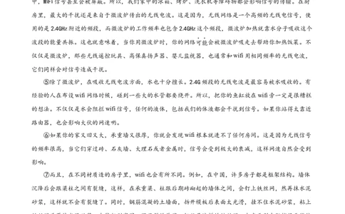 精品解析：2022年上海市崇明区中考二模语文试题（原卷版）(1)_0122026上海中考一模二模真题试卷_2025-2012年_1.上海中考语文一模二模（14-24）_二模_2022年上海市中考语文二模试卷（16区）