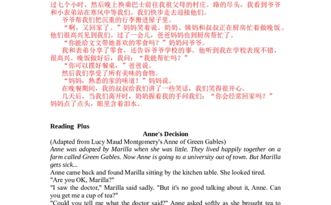 Unit2单元课文听力文本及翻译2025-2026学年人教版（2024）英语八年级上册_最新人教版英语八年级上册_新版_初中英语8上新更新第三套可选择_05音频+视频_9课文听力文本及翻译