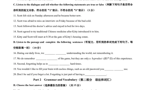 精品解析：2021年上海市奉贤区中考二模英语试题（含听力）（原卷版）_0122026上海中考一模二模真题试卷_2025-2012年_3.上海中考英语一模二模（12-24）_二模（12年无音频）