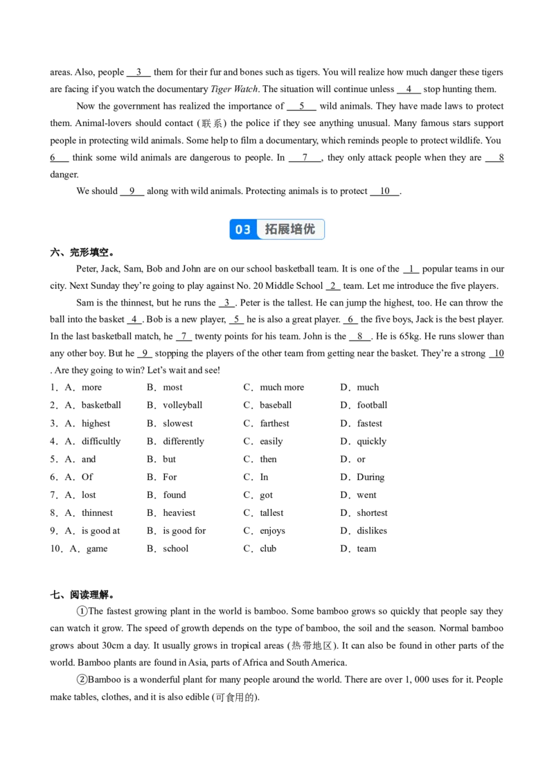 Unit4课时4SectionB（1a-1f）（分层作业）（原卷版）_最新人教版英语八年级上册_新版_初中英语8上新更新第二套可选择_02课件+配套练习_Unit4课时4SectionB（1a-1f）（分层作业）