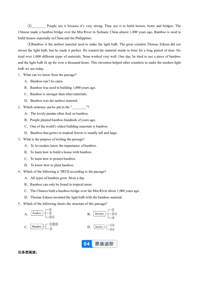 Unit4课时4SectionB（1a-1f）（分层作业）（原卷版）_最新人教版英语八年级上册_新版_初中英语8上新更新第二套可选择_02课件+配套练习_Unit4课时4SectionB（1a-1f）（分层作业）
