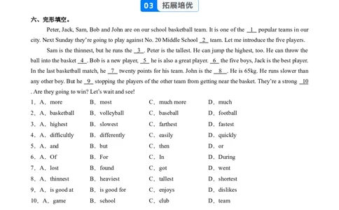 Unit4课时4SectionB（1a-1f）（分层作业）（原卷版）_最新人教版英语八年级上册_新版_初中英语8上新更新第二套可选择_02课件+配套练习_Unit4课时4SectionB（1a-1f）（分层作业）
