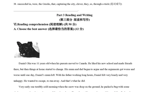 精品解析：上海市黄浦区2023-2024学年九年级上学期期中英语试题（原卷版）_0122026上海中考一模二模真题试卷_2026年上海一模_上海1500初中高中试卷_初中_九年级_上学期_2：期中
