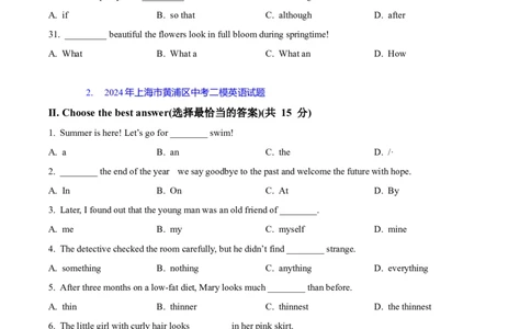 专题01：单项选择题(上海十六区二模汇编）（试题版）_0122026上海中考一模二模真题试卷_2025-2012年_3.上海中考英语一模二模（12-24）_二模（12年无音频）