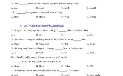 专题01：单项选择题(上海十六区二模汇编）（试题版）_0122026上海中考一模二模真题试卷_2025-2012年_3.上海中考英语一模二模（12-24）_二模（12年无音频）