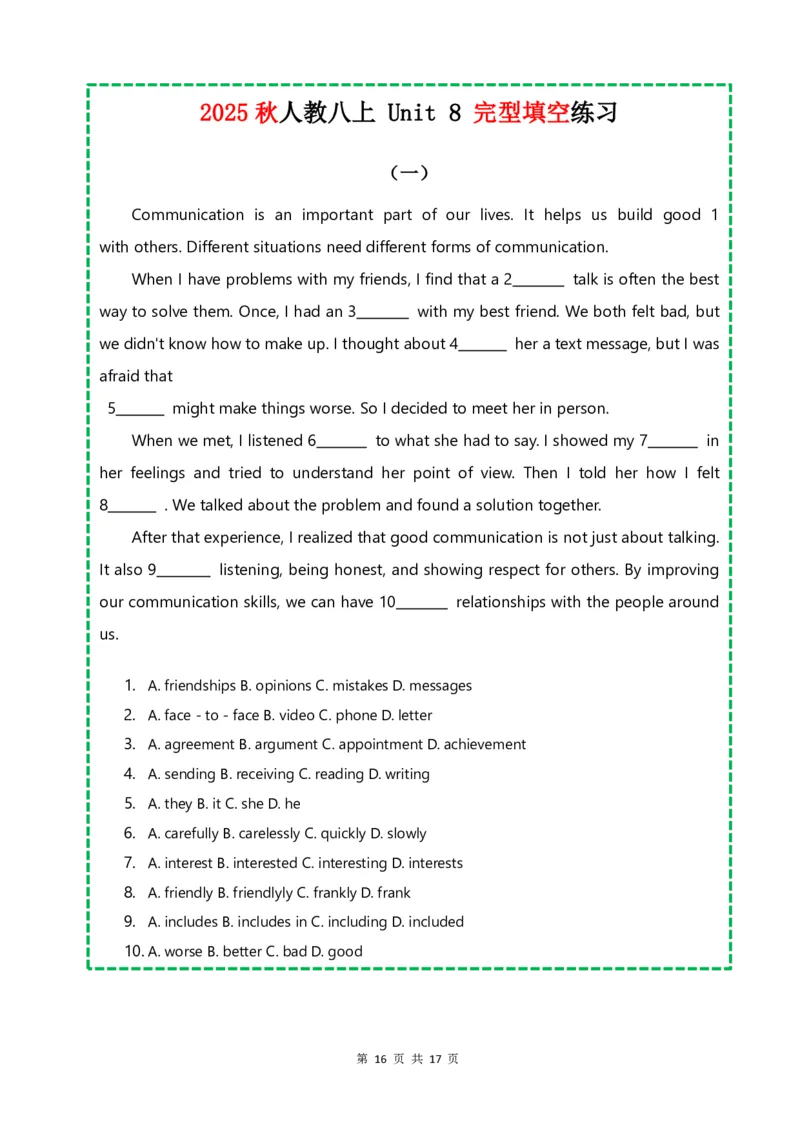 人教八上完型填空Unit1-8_最新人教版英语八年级上册_新版_初中英语8上新更新第三套可选择_13.写作+词汇+短语_20词形变换完形填空语法填空阅读理解课文挖空（word+pdf）