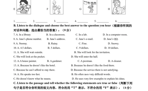 精品解析：2022年上海市黄埔区中考二模英语试题（解析版）_0122026上海中考一模二模真题试卷_2025-2012年_3.上海中考英语一模二模（12-24）_二模（12年无音频）_2022各区4月，5月线上二模