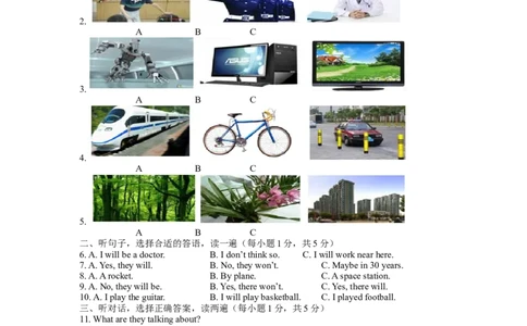 Unit7测试卷_最新人教版英语八年级上册_老版（含有参考价值）_03练习和试卷人教版初中英语八上（多版本）易提分旗舰店_八英上单元测试卷_Unit7单元测试卷