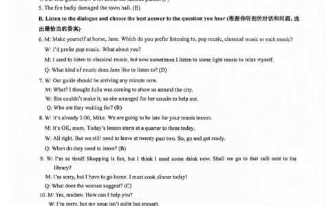 静安二模英语参考答案_0122026上海中考一模二模真题试卷_2025-2012年_3.上海中考英语一模二模（12-24）_二模（12年无音频）_2024年上海市中考英语二模试卷（16区，7区含音频）