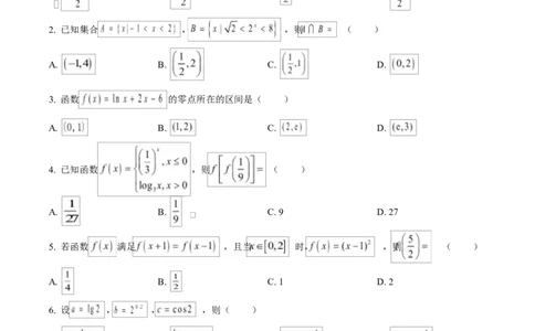 山东省临沂市2024-2025学年高一上学期期末学科素养水平监测数学试题Word版无答案_2025年03月试卷_0302山东省临沂市2024-2025学年高一上学期1月期末考试