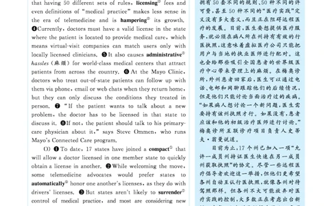 unit10-1导学案_人教版英语八年级下册_2026春人教版英语八年级下册资料_人教八下（旧版）_05.英语8下-导学案_02.人教版八年级英语下册导学案全册表格式（40份）_unit10