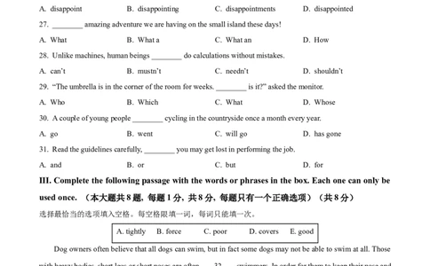 精品解析：2023年上海市徐汇区中考一模英语试题（含听力）（原卷版）_0122026上海中考一模二模真题试卷_2025-2012年_3.上海中考英语一模二模（12-24）_一模
