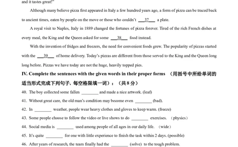 精品解析：2023年上海市徐汇区中考一模英语试题（含听力）（原卷版）_0122026上海中考一模二模真题试卷_2025-2012年_3.上海中考英语一模二模（12-24）_一模