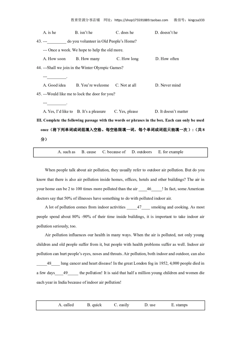 上海市黄浦区2019届九年级4月质量调研（二模）英语试题及答案（word版）---已校对_0122026上海中考一模二模真题试卷_2025-2012年_3.上海中考英语一模二模（12-24）_二模（12年无音频）